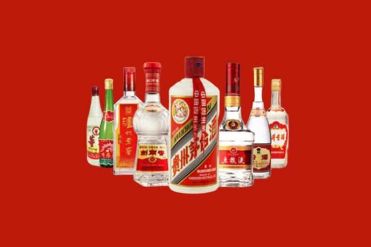 张家口张北县名酒回收店本年大吉！